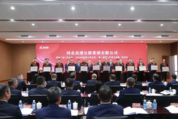 集团公司领导为受表彰的先进集体和个人颁奖.JPG