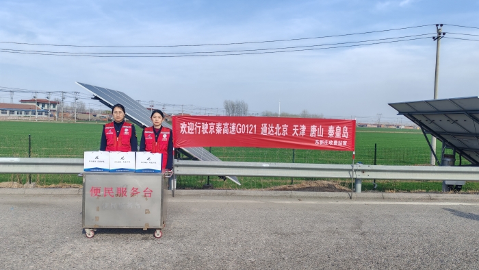 微信图片_20260331082825_2045_163