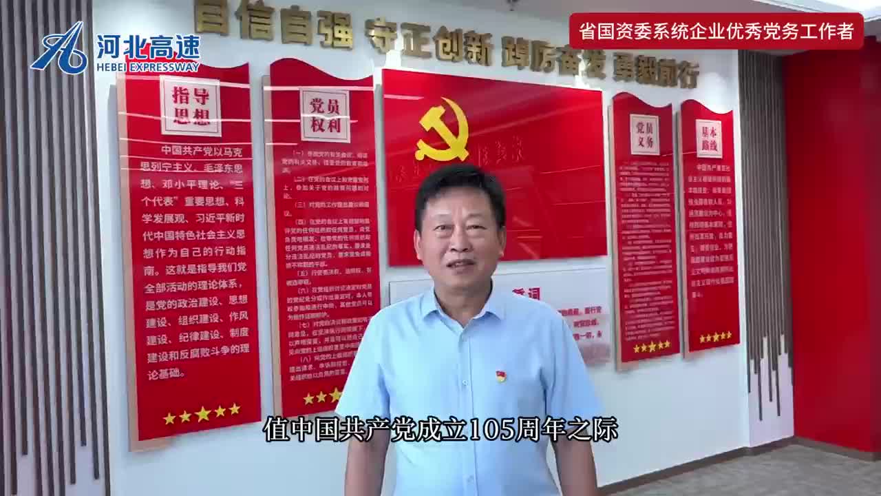 董兆寒 集团总部机关第十一党支部书记、审计部部长，冀中能源股份有限公司董事会董事